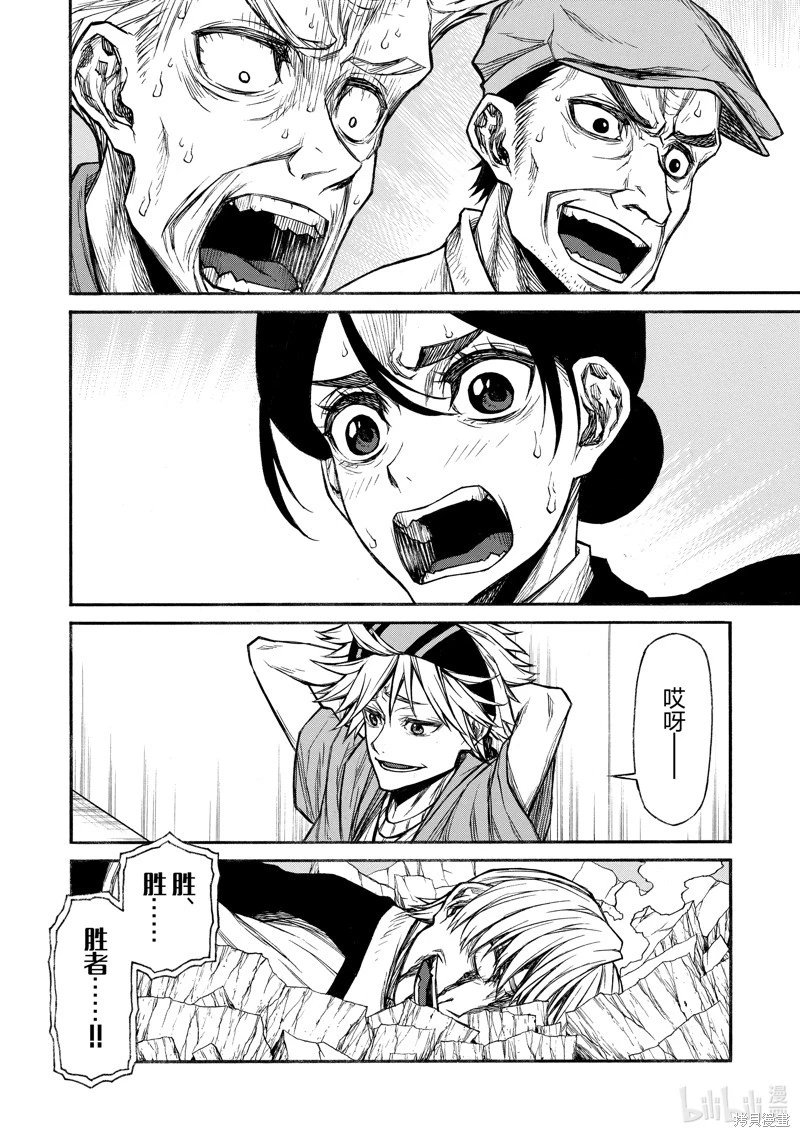 第22话