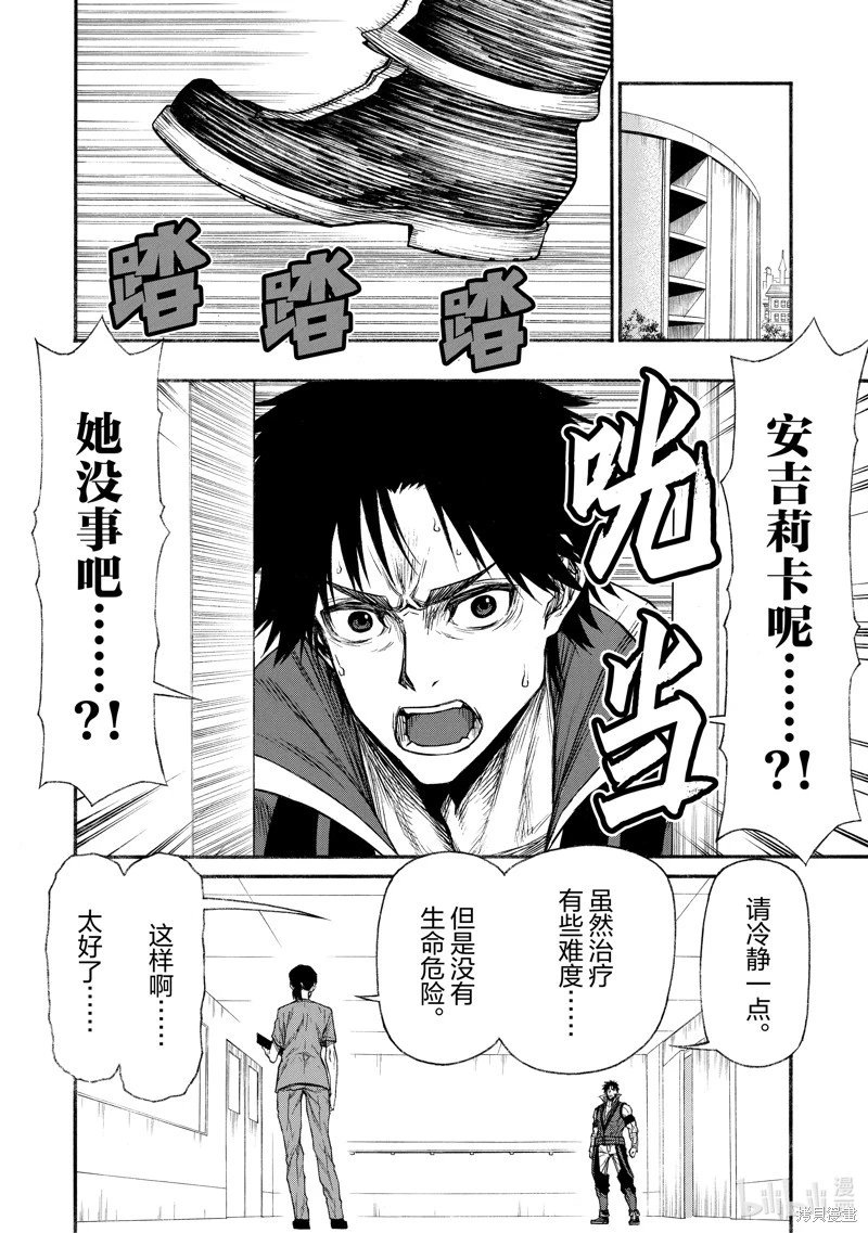 第22话