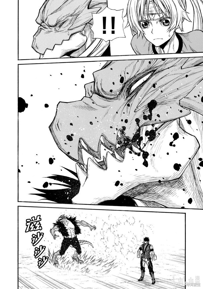 第22话