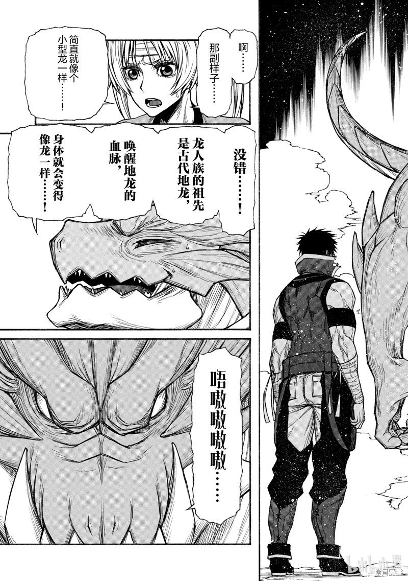 第24话