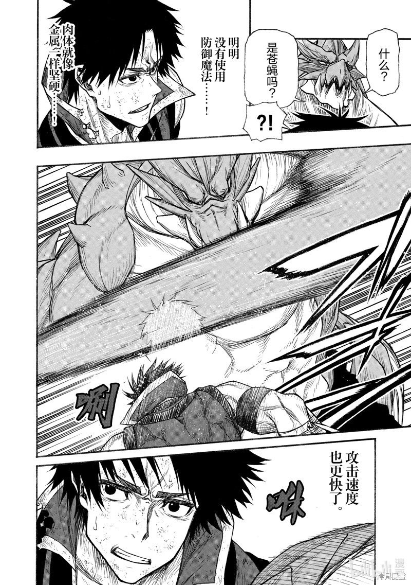 第24话