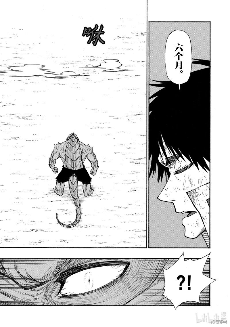第24话