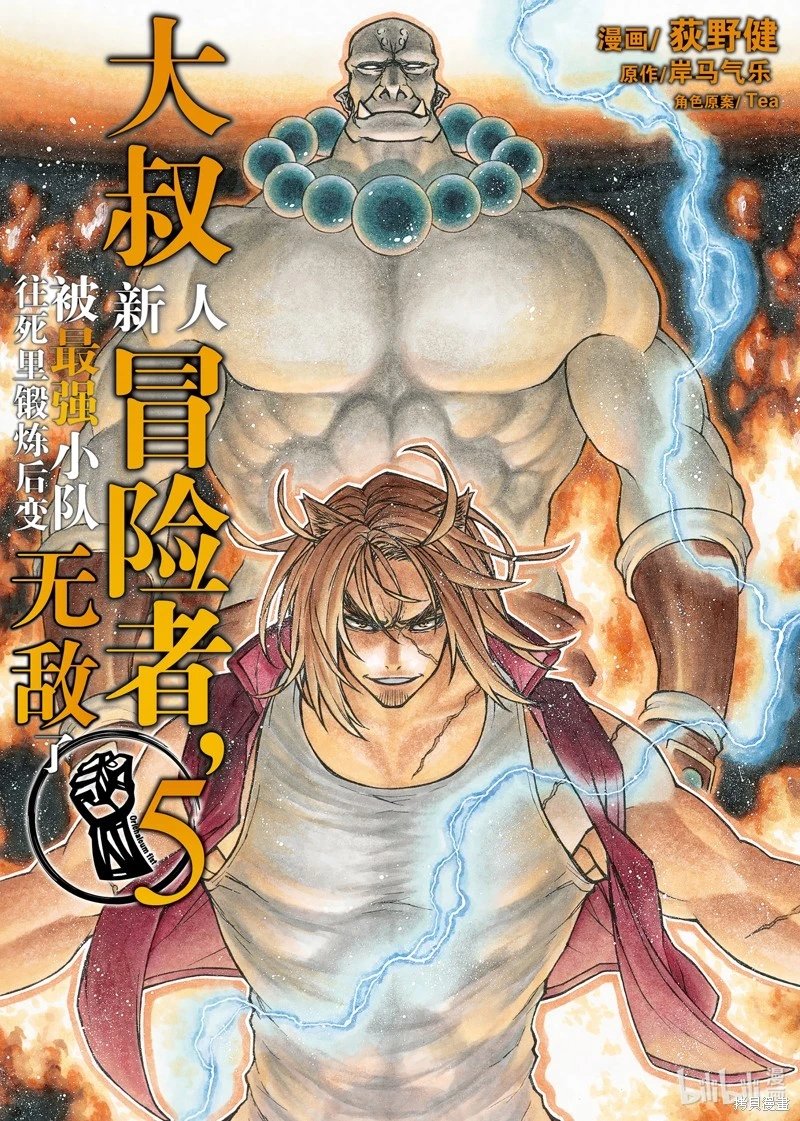 第25话