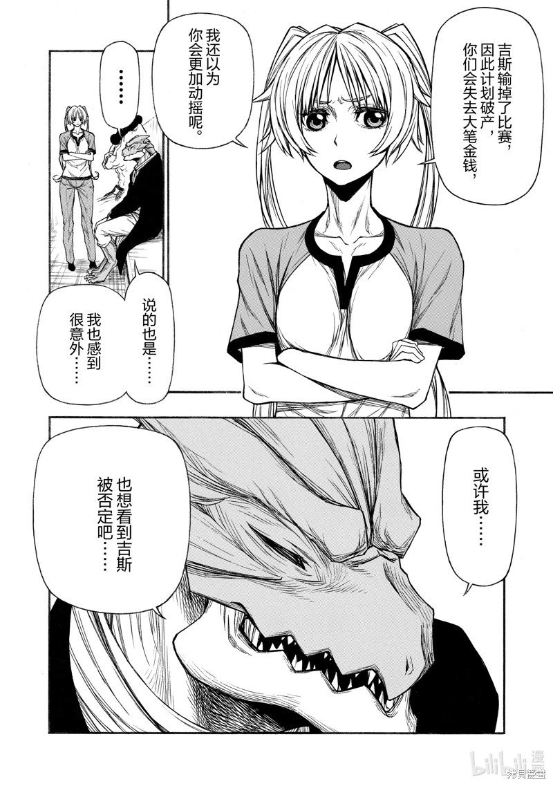 第25话