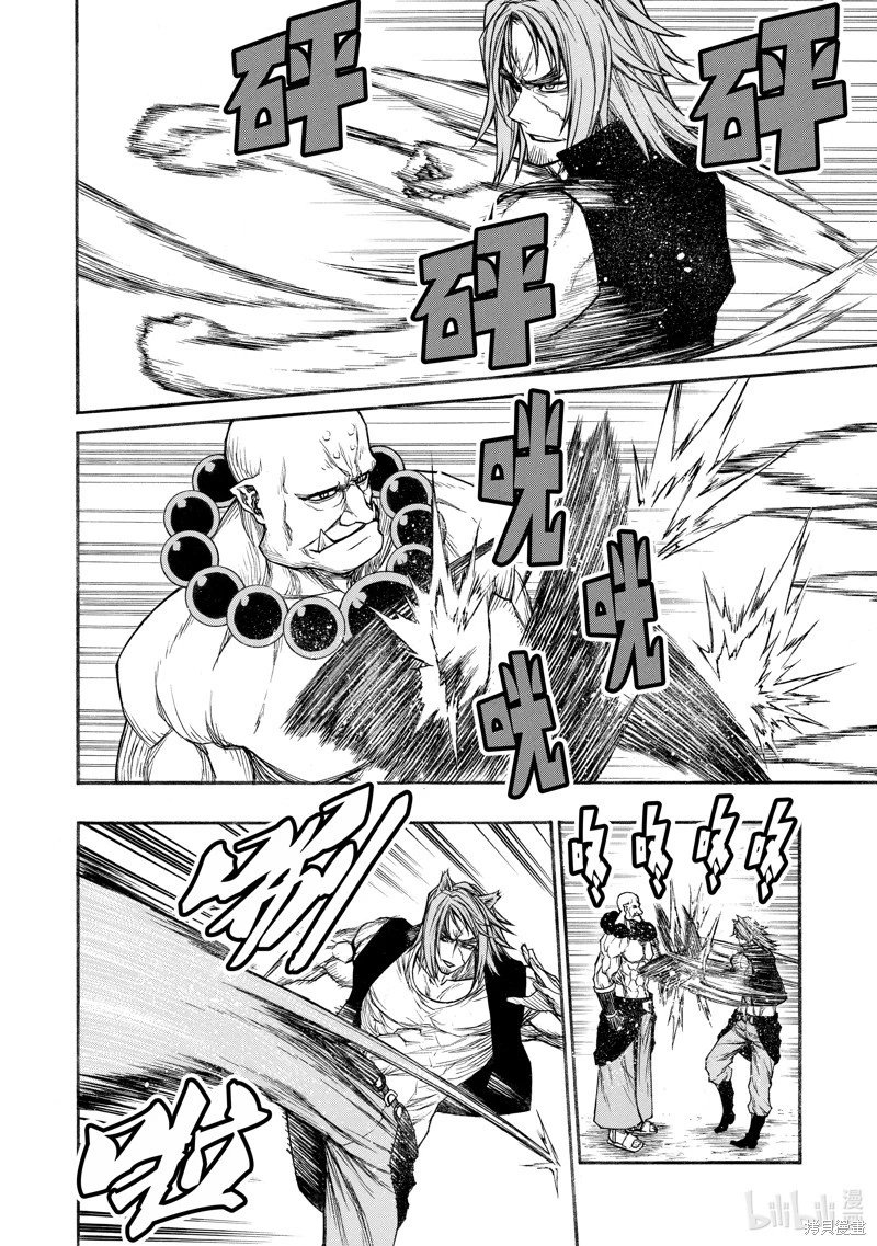 第25话