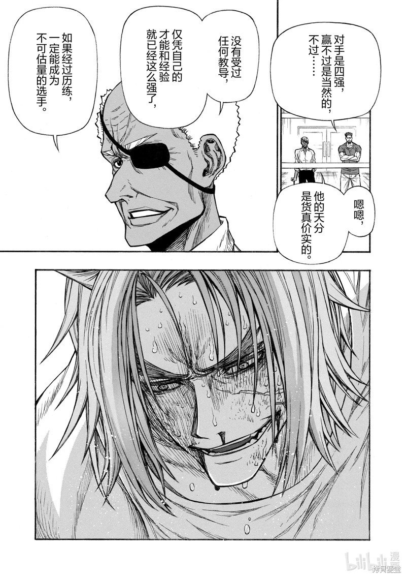 第26话