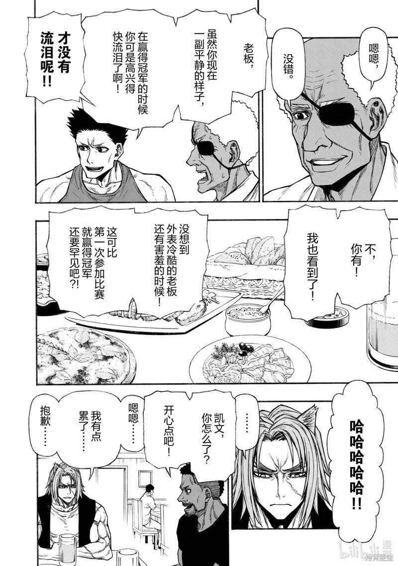 第27话