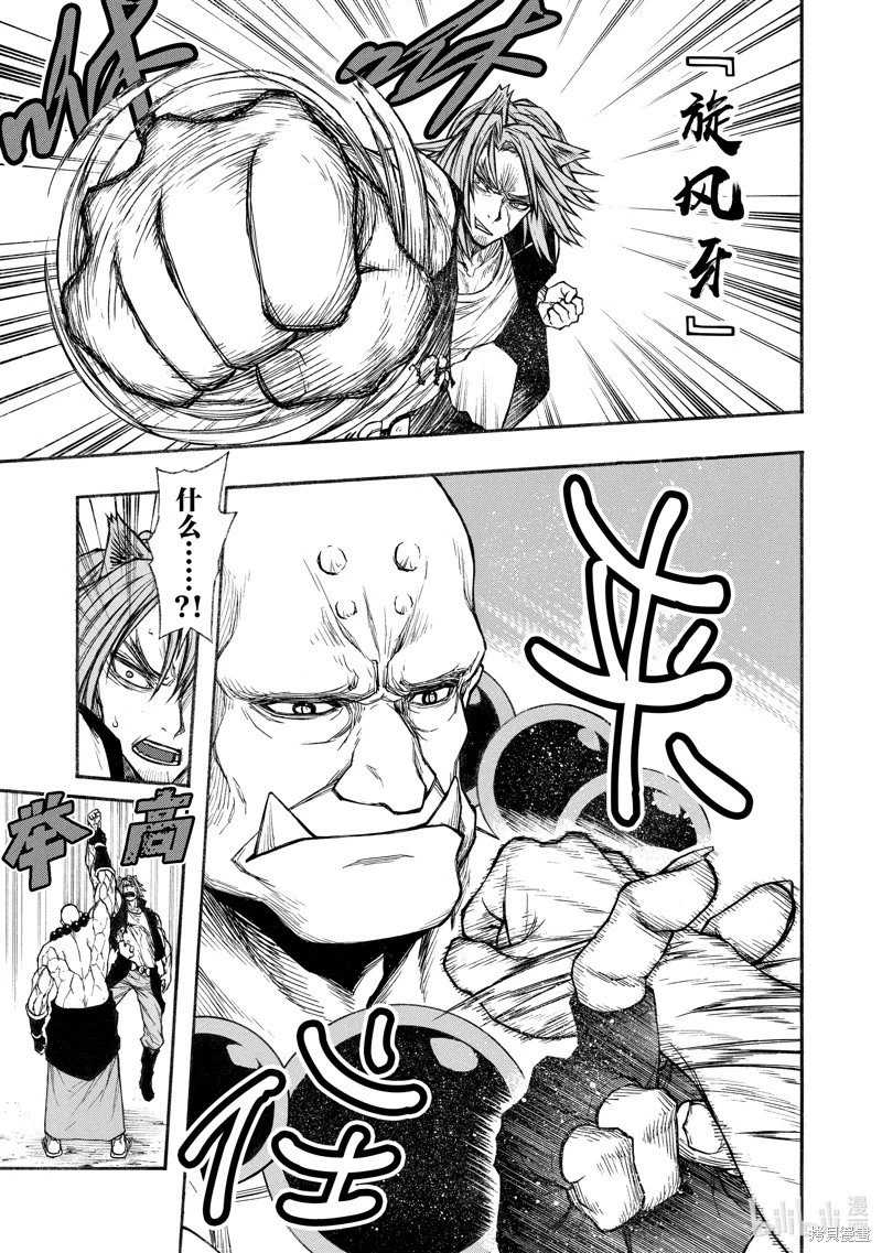 第27话