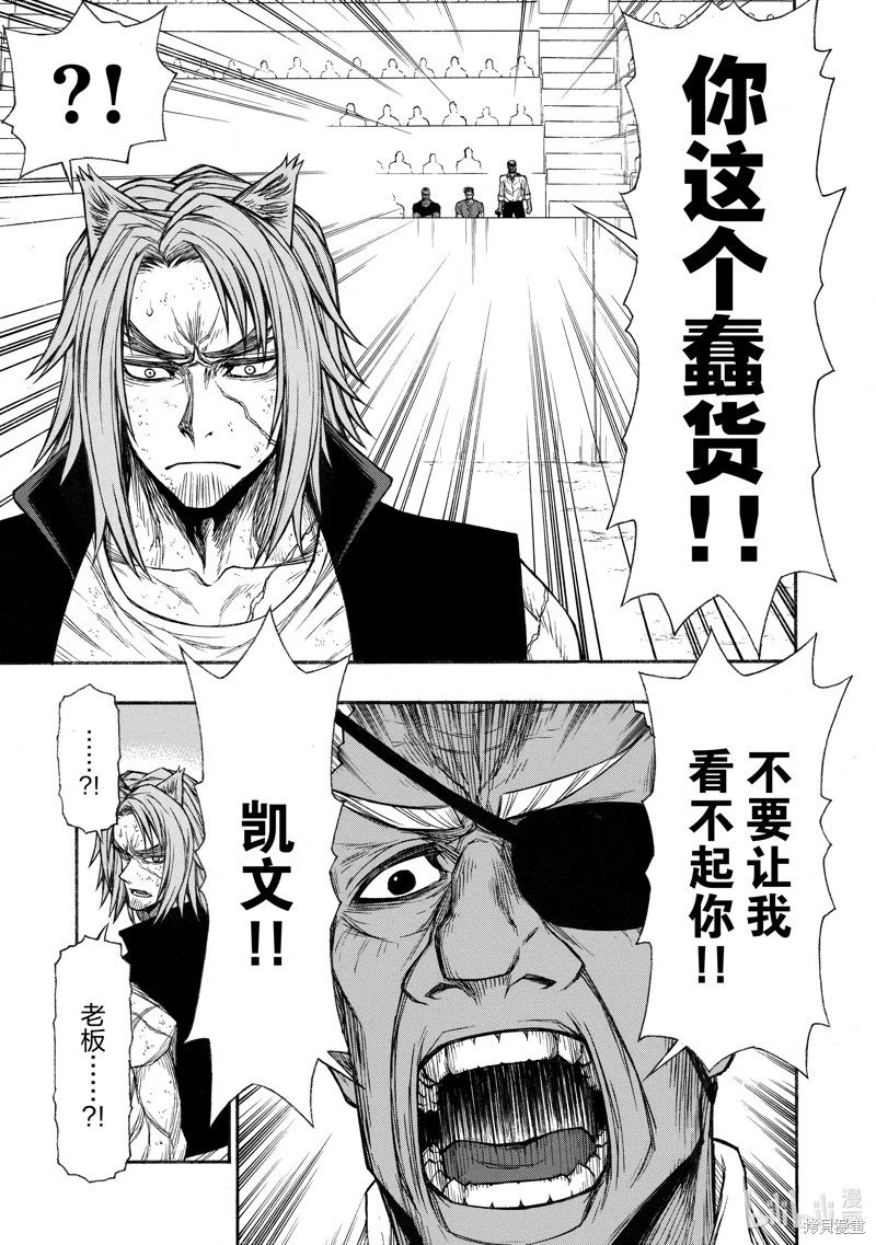 第27话