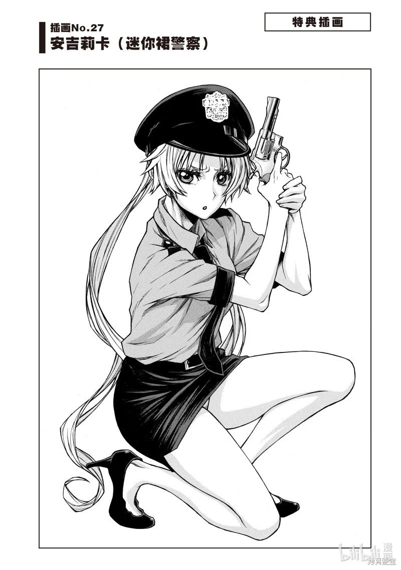 第28话