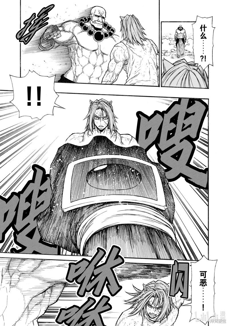 第29话