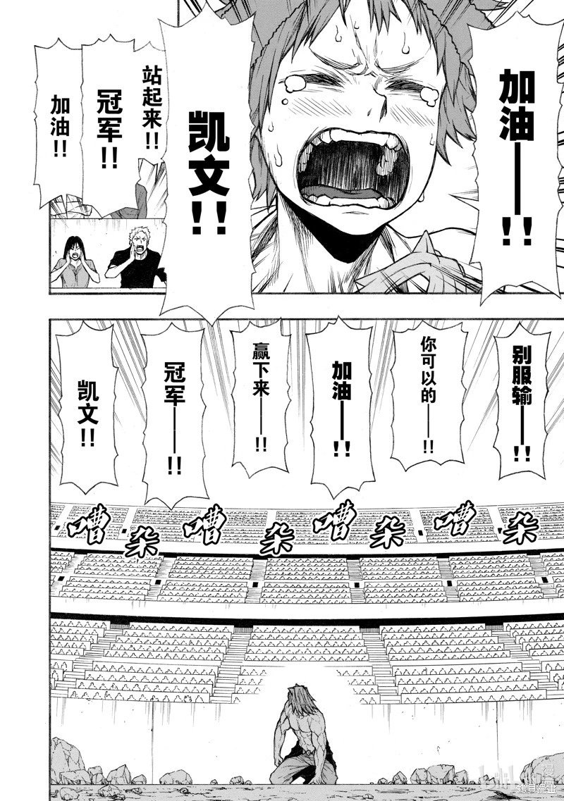 第29话