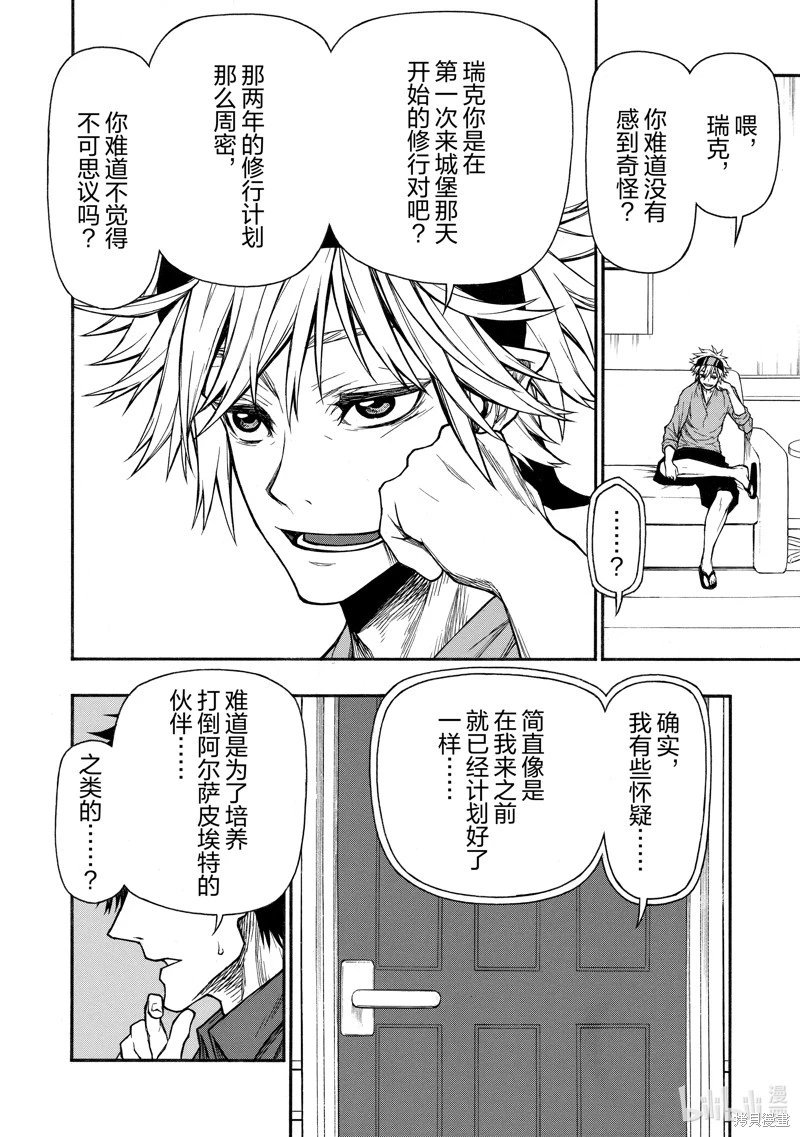 第30话