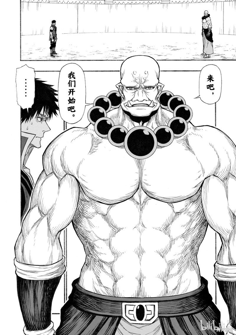 第31话