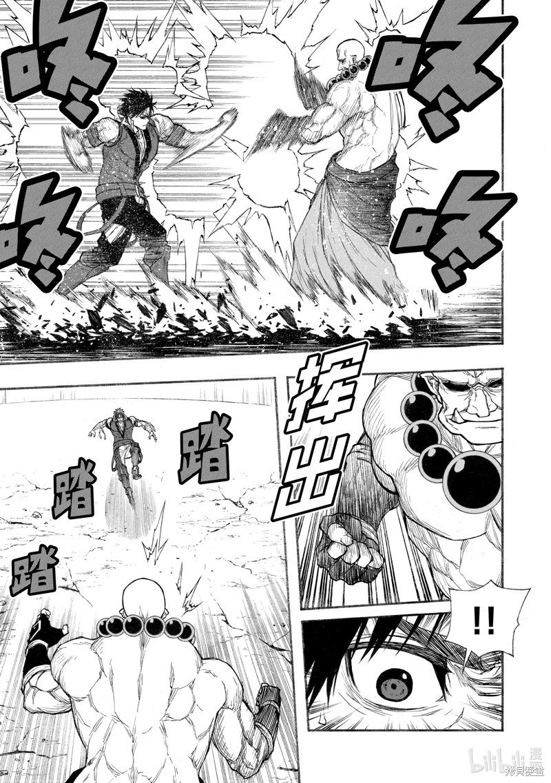 第31话