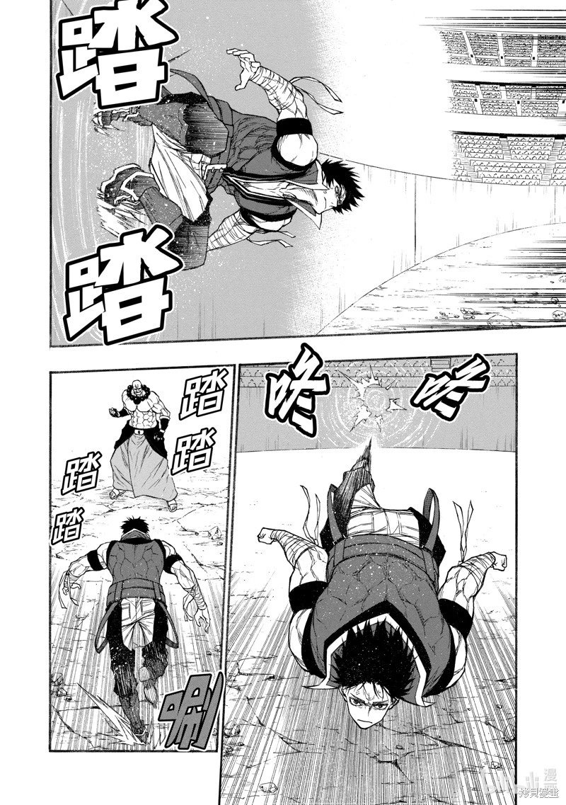 第31话