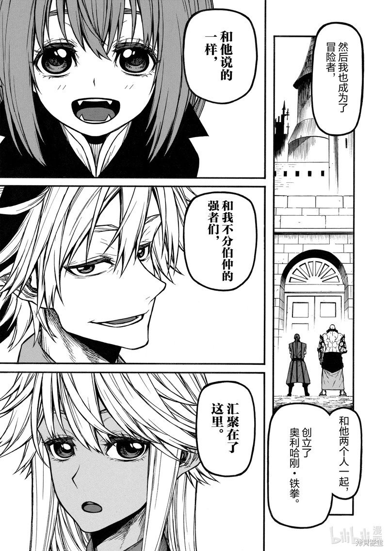 第32话