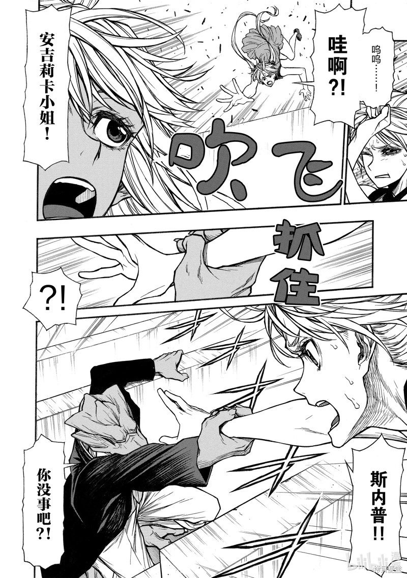 第33话