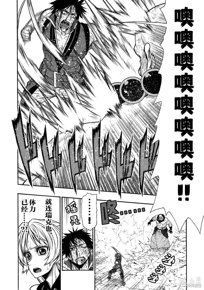 第33话