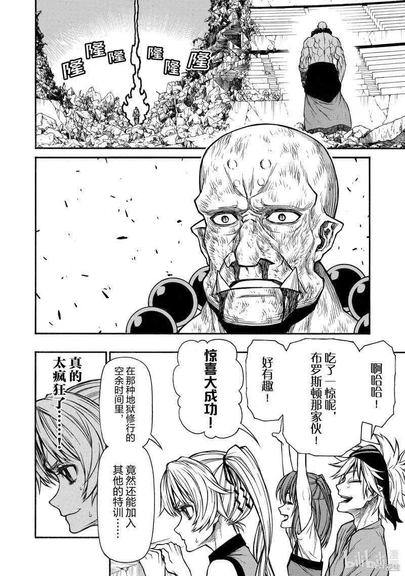 第34话