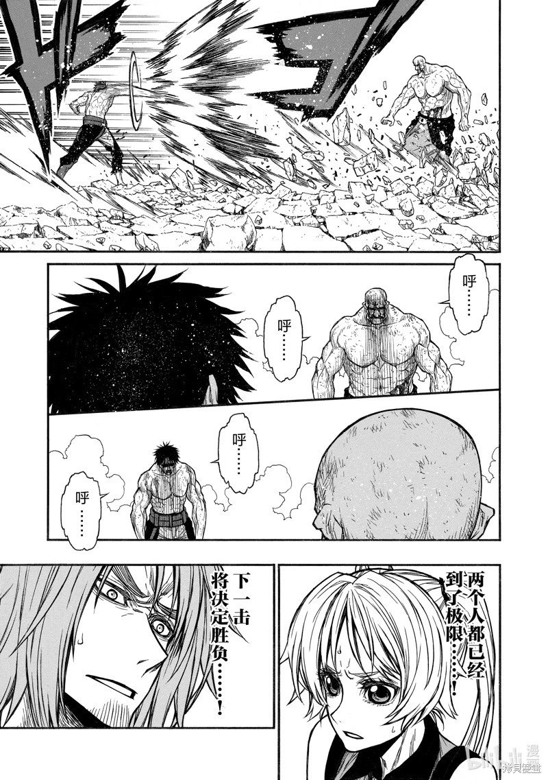 第34话