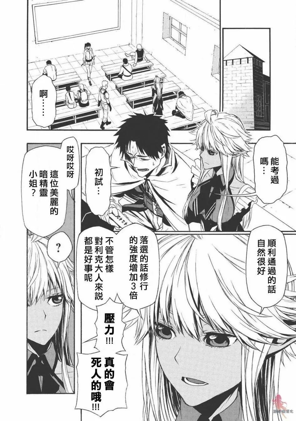 第04话