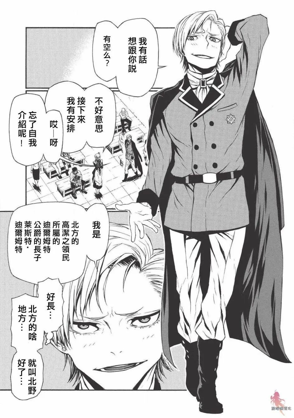 第04话