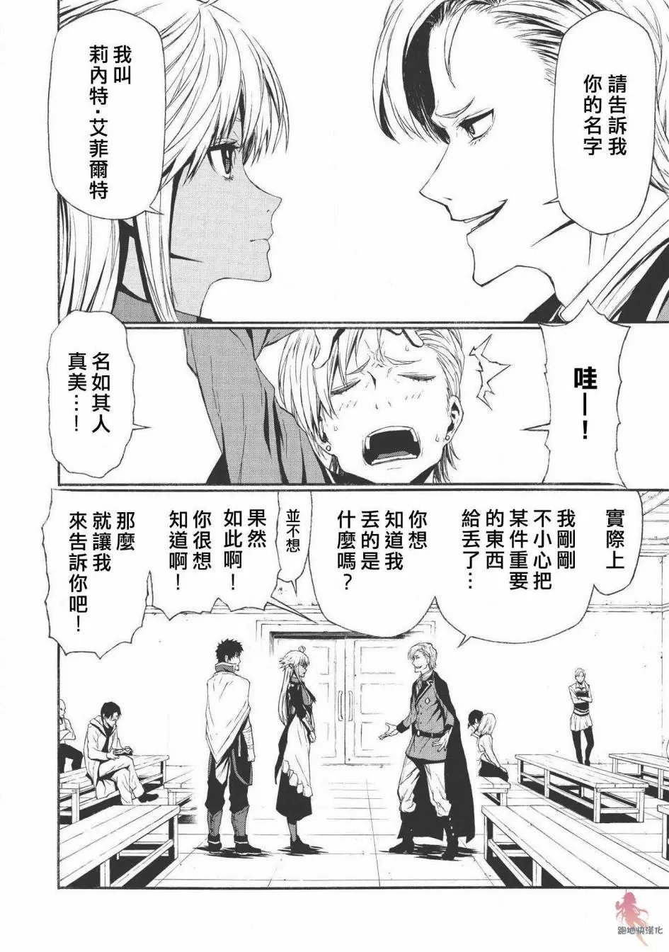 第04话