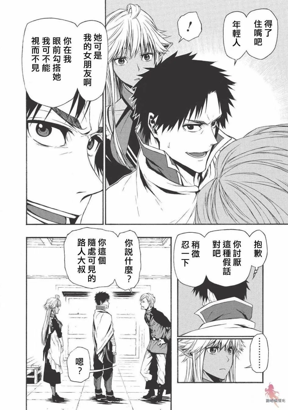 第04话
