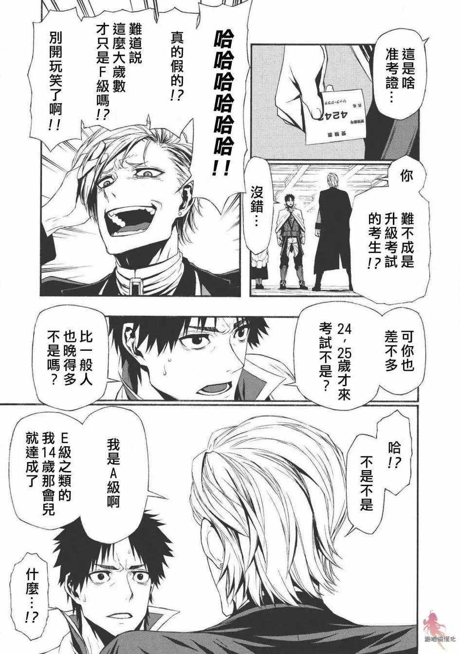 第04话
