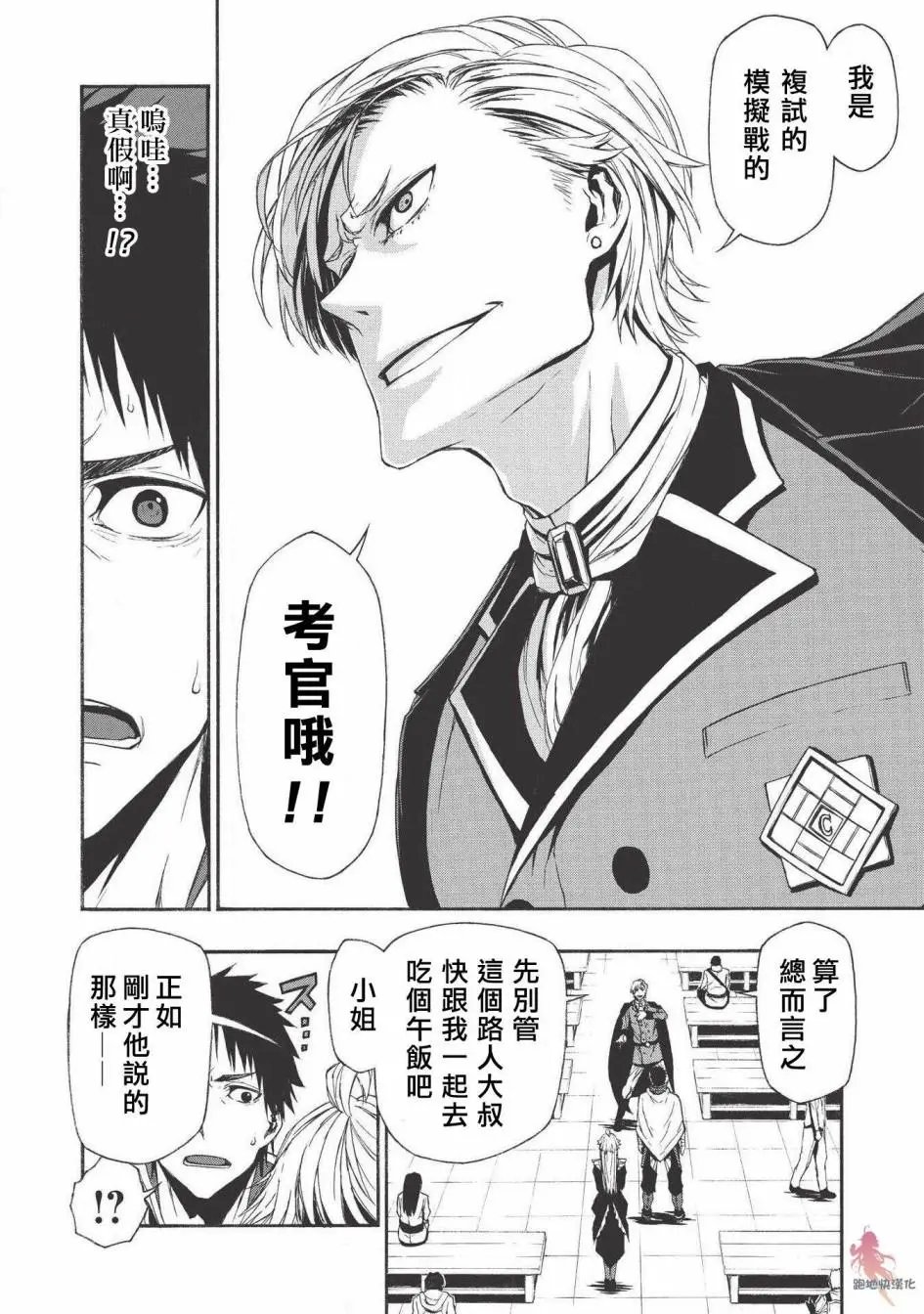 第04话