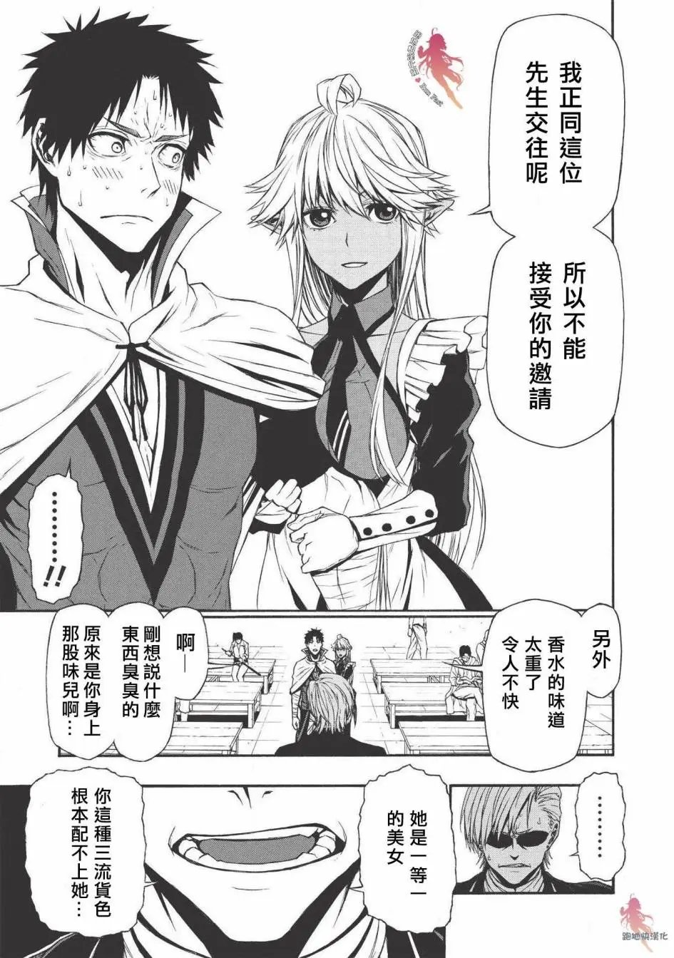 第04话