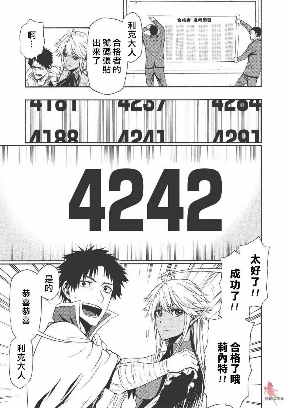 第04话