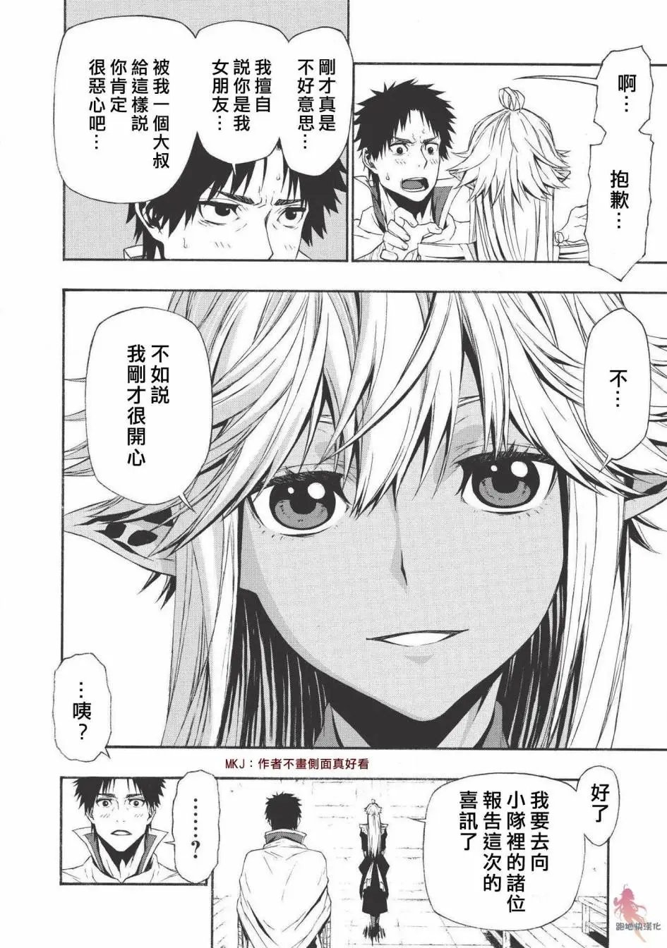 第04话