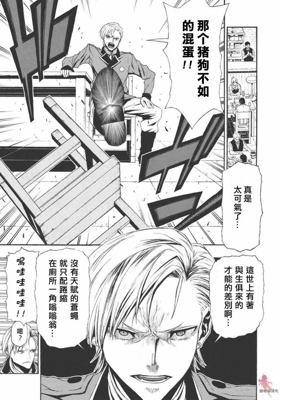 第04话