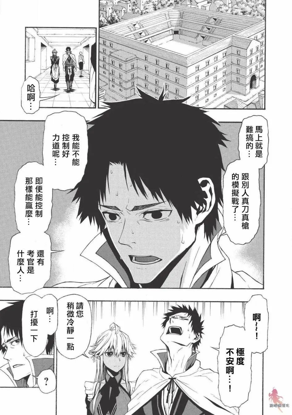 第04话