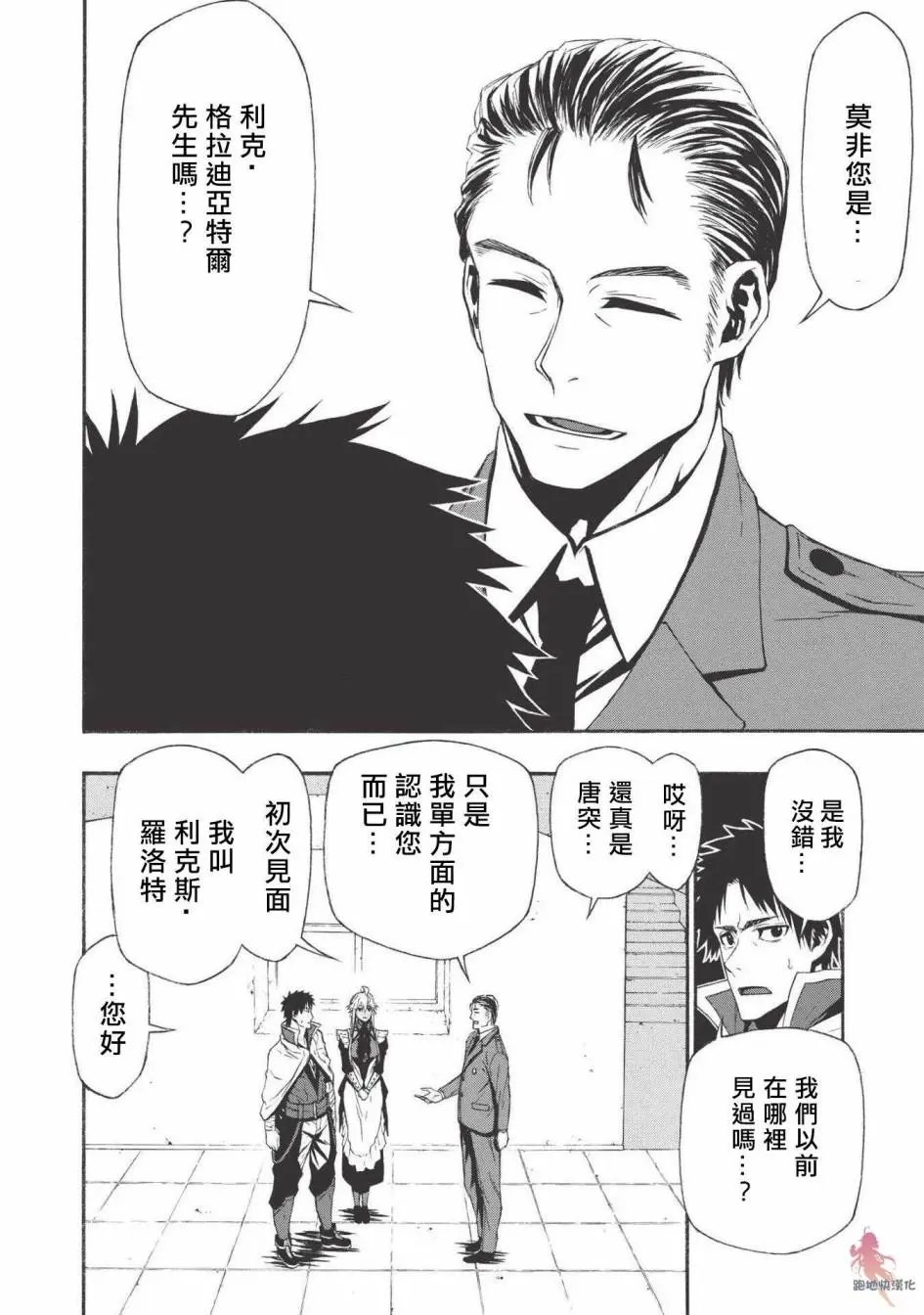第04话