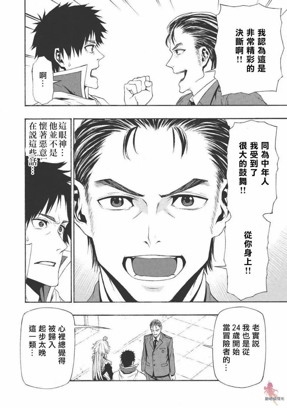 第04话