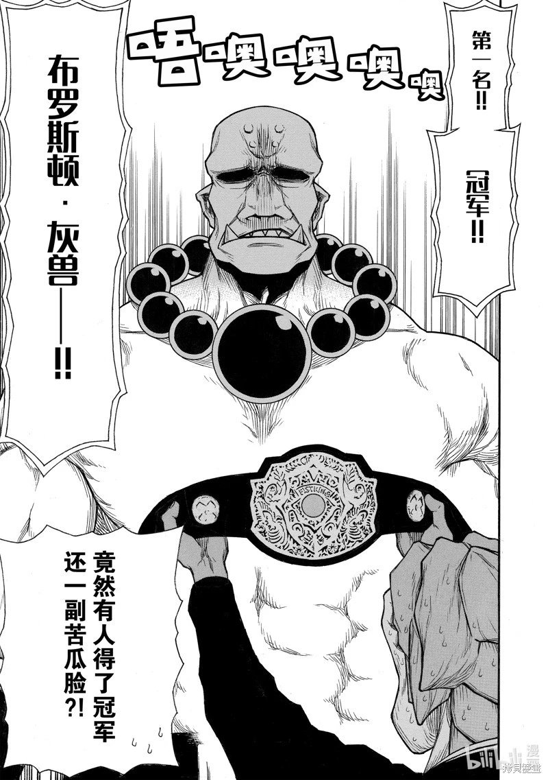 第35话
