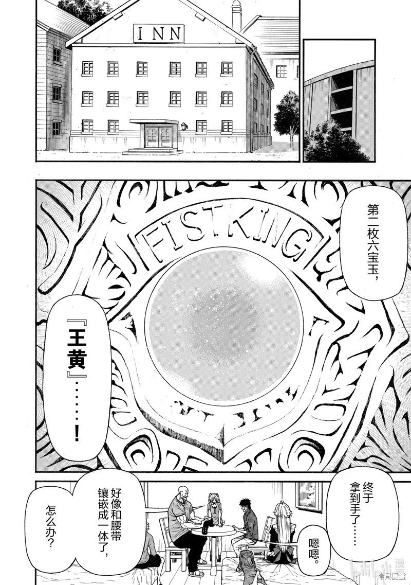 第35话