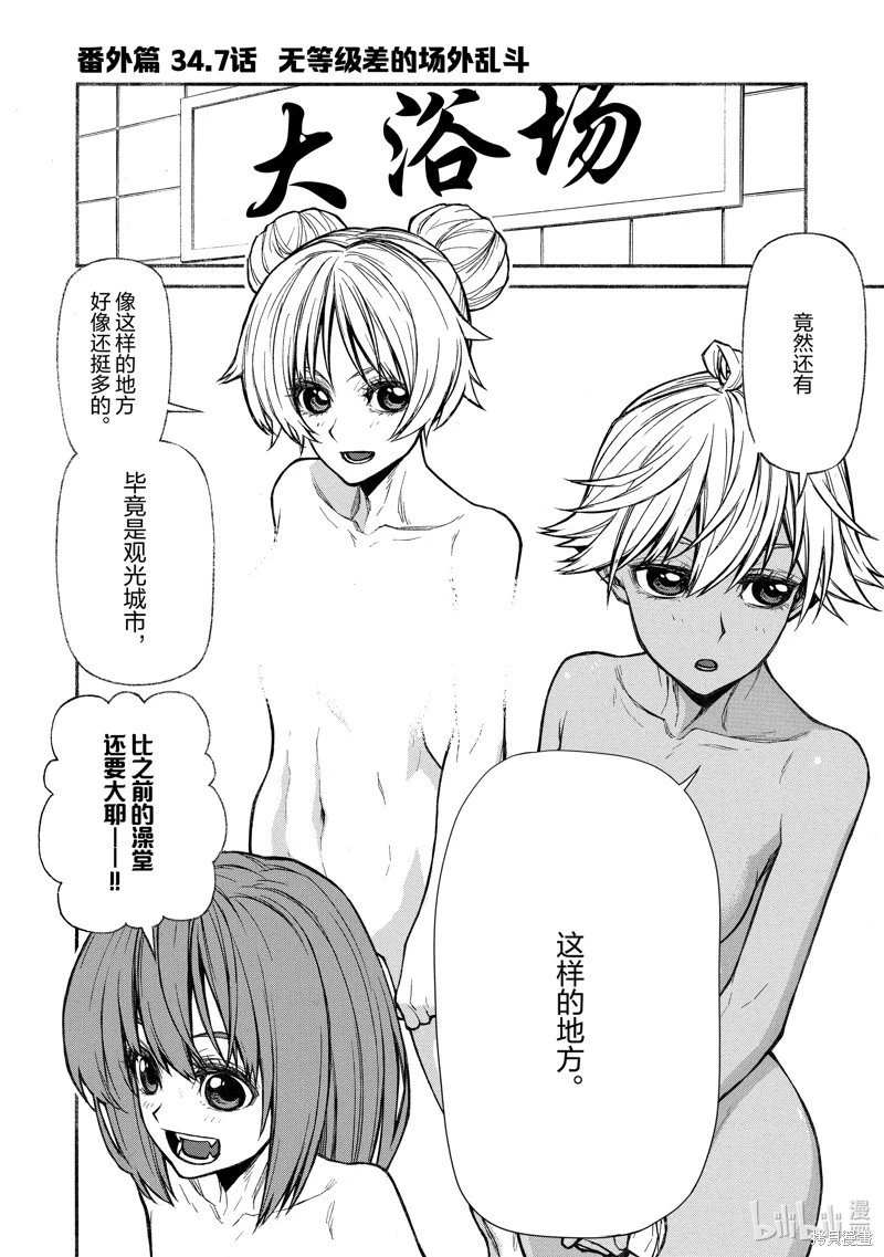 第35话