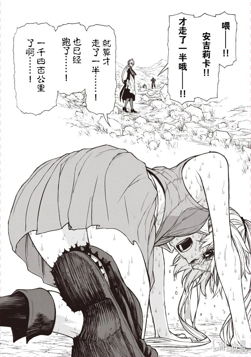 第35话