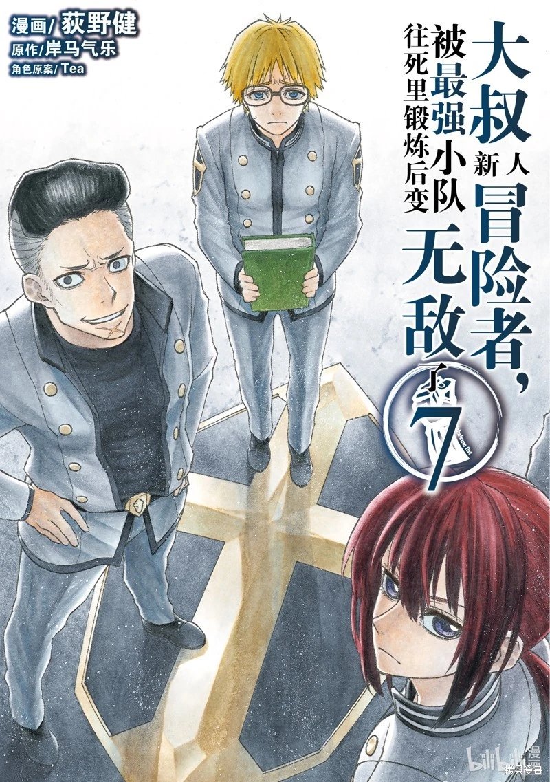 第36话