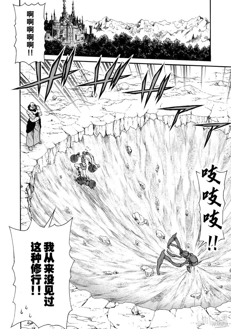 第36话