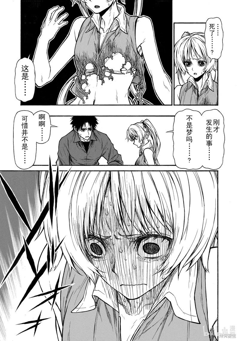 第36话