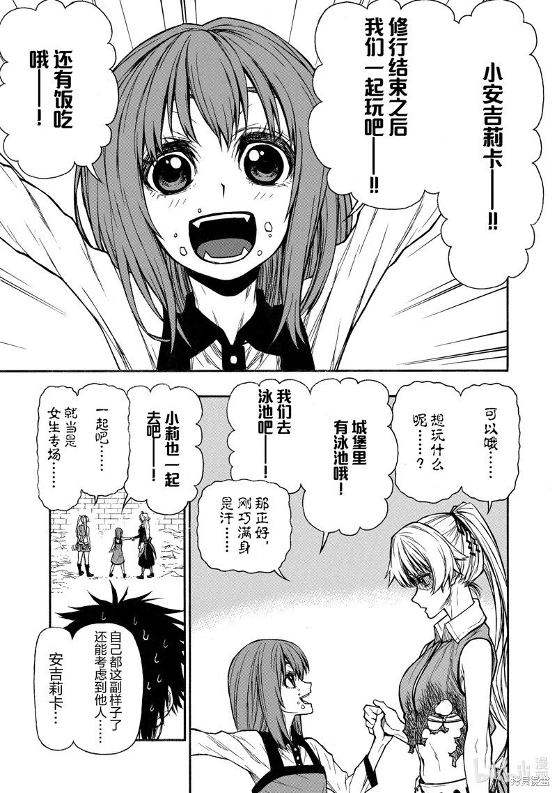 第36话