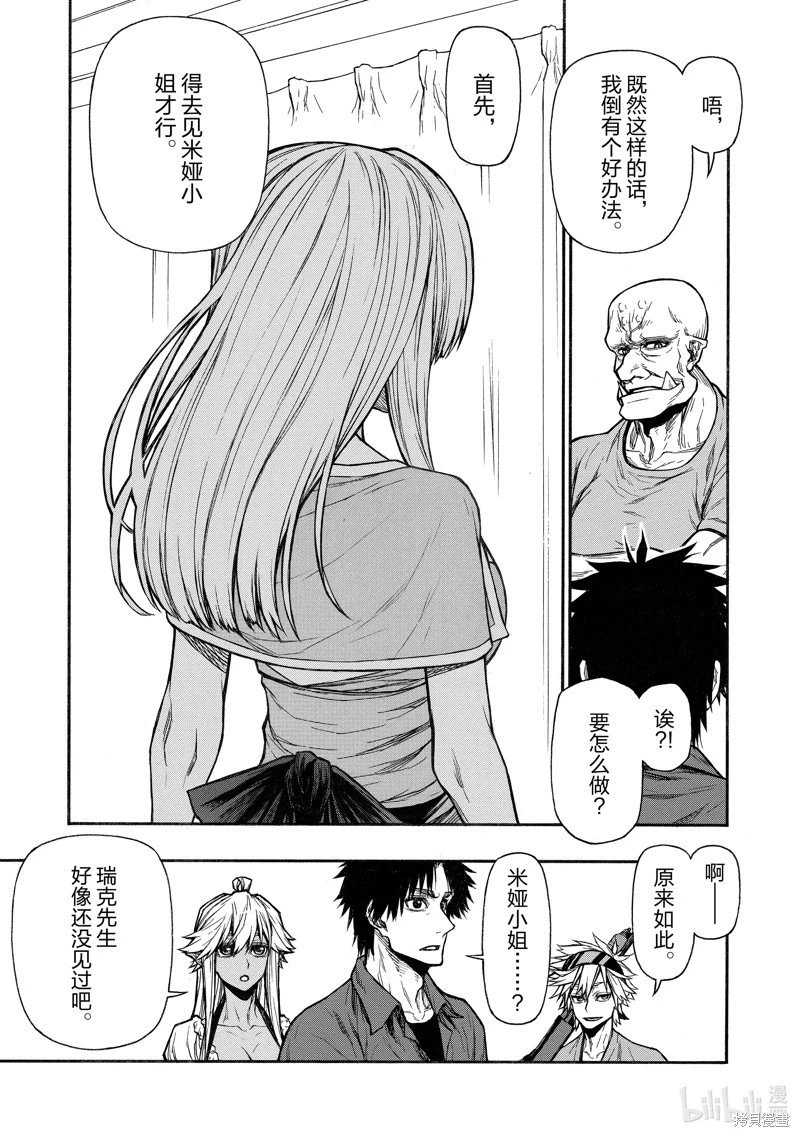 第37话