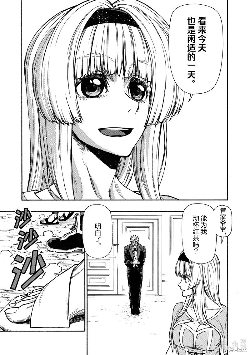 第37话