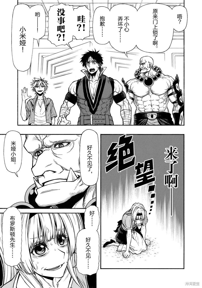 第37话