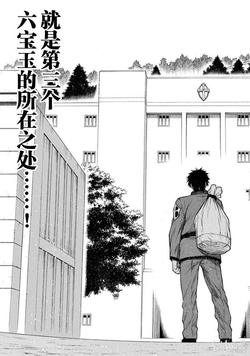 第37话